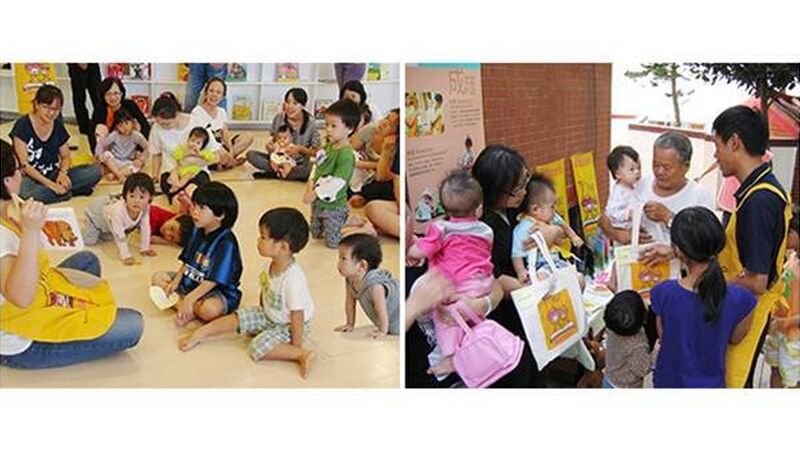 Photo collage of children in the classroom engaging in reading activities.