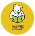 Bookstart korea logo