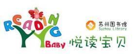 Reading baby suzhou library 320
